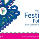 Międzynarodowy Festiwal Folkloru Ziem Górskich w Zakopanem - zabytki i zwiedzanie - impreza cykliczna - Zakopane